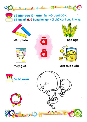 Tủ Sách Bé Vào Lớp 1 - Bé Tập Tô Và Làm Quen Với Chữ Cái (Tập 1)(Tái Bản)