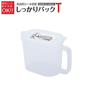 Hộp thực phẩm có tay cầm Nakaya 1000ml hàng nội địa Nhật Bản K155#