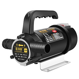 Máy bơm nước dầu diesel 12V 24V, bơm tự mồi lưỡng dụng - Hàng nhập khẩu