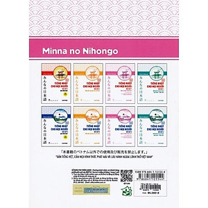 Sách Tiếng Nhật Cho Mọi Người: Trình Độ Sơ Cấp 1 – Hán Tự (Bản Tiếng Việt) (Bản Mới)
