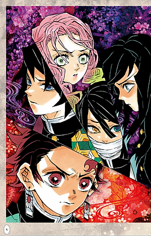 鬼滅の刃公式ファンブック 鬼殺隊見聞録 (ジャンプコミックス)