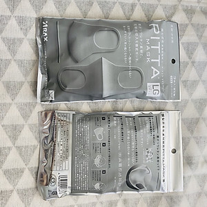 Khẩu Trang Pitta Màu Xám Trắng (Gói 3 cái)