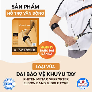 Đai quấn khuỷu tay loại vừa Phiten metax elbow band middle AP246003/AP246004/AP246005