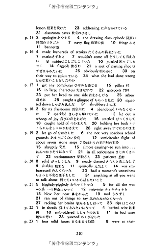 Sách Totto-Chan: The Little Girl At The Window