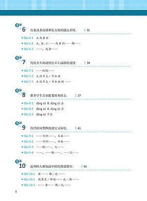 Sách Học Ngữ Pháp Tiếng Trung Bằng Hình – Trình Độ Nâng Cao