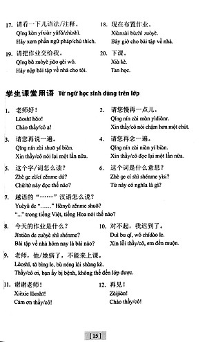 Giáo Trình Hán Ngữ - Tập 1 - Quyển 1