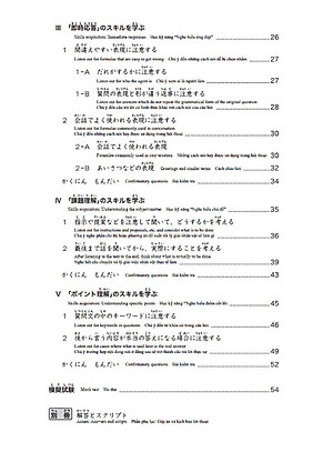 Sách Luyện Thi Năng Lực Tiếng Nhật N4 - Nghe Hiểu