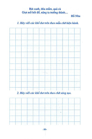 Sách Giúp Em Học Tốt Tập Làm Văn Và Luyện Viết Chữ Đẹp Lớp 5 (Tập 1)