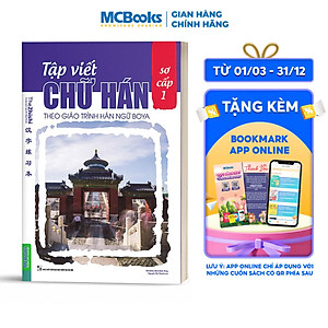 Tập viết chữ Hán (theo giáo trình BOYA sơ cấp 1)