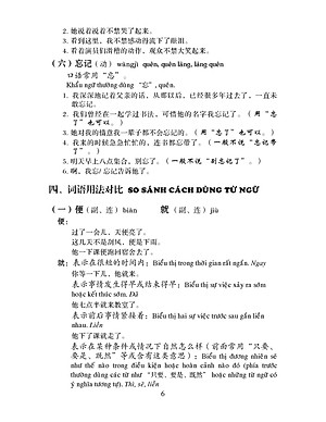 DengPan-Giáo Trình Hán Ngữ Trung Cấp (tập 2)