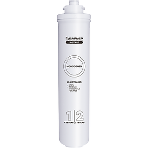 Bộ Lõi Lọc Nước Máy Thay Thế Dùng Cho Máy Lọc Nước Barrier Expert BA-CSE-ST