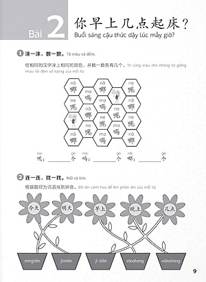 Giáo Trình Chuẩn YCT 2 - Sách Bài Tập