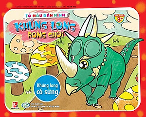Bộ 4 cuốn Tô Màu Dán Hình: Khủng Long Rong Chơi