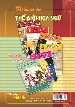 Giáo Trình Tiếng Hoa Trung Cấp (tập 1)