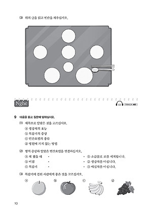 Sách Tiếng Hàn Thực Hành (Tập 3) - Trình Độ Trung Cấp - Bài Tập