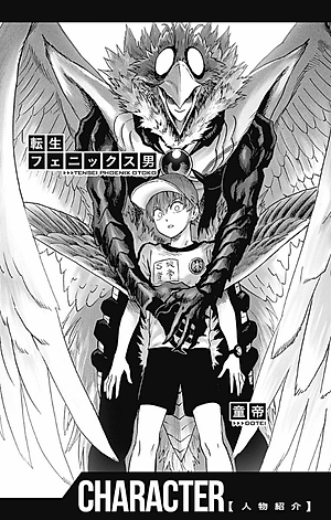 ワンパンマン 22 - One-Punch Man 22