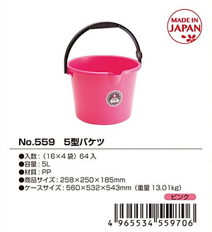 Xô nhựa Yamada 5L có quai xách, làm từ nhựa PP cao cấp - nội địa Nhật Bản