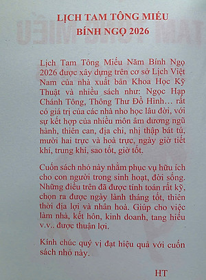 Lịch Tam Tông Miếu Bính Ngọ 2026