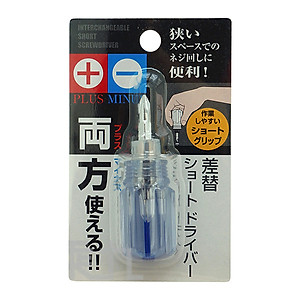 Tua vít ngắn đảo đầu Echo 6,5cm - Nội địa Nhật Bản (Giao màu ngẫu nhiên)