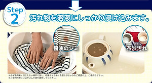 Bột giặt tẩy đa năng Oxy Wash - Nhập khẩu Nhật Bản