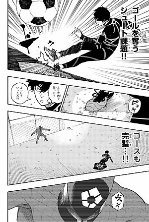 ブルーロック 6 - BLUELOCK