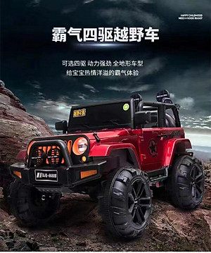 Xe ô tô điện trẻ em, xe oto điện cho bé 2 chỗ ngồi TILO KIDS TLK-5678 kiểu dáng địa hình siêu ngầu, có điều khiển từ xa, bluetooth, chế độ nhún