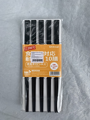 Combo 02 Set đũa sợi thủy tinh TH kháng khuẩn, chịu nhiệt Shikisai - Nội địa Nhật Bản (10 đôi/set)