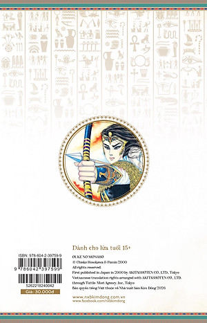 Sách - Dấu Ấn Hoàng Gia - Tập 42