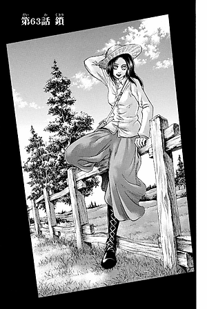 進撃の巨人 20 - Attack On Titan 20