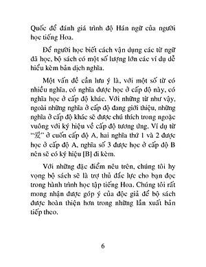 Sổ Tay Từ Vựng Tiếng Hoa Cấp Độ B - Bỏ Túi