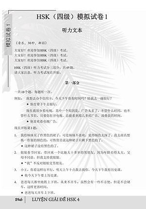 Combo 2 sách Luyện giải đề thi HSK cấp 4 có mp3 nge +Bài tập luyện dịch tiếng Trung ứng dụng (Sơ -Trung cấp, Giao tiếp HSK có mp3 nghe, có đáp án)+DVD tài liệu