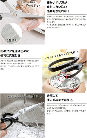 Kéo cắt gà, cắt thịt Shimomura Made Pro, lưỡi kéo dạng răng cưa mịn với độ sắc bén tuyệt vời - nội địa Nhật Bản 