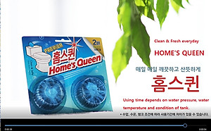 Viên Thả Diệt Khuẩn Vệ Sinh Bồn Cầu Homes Queen (40g/ Viên)