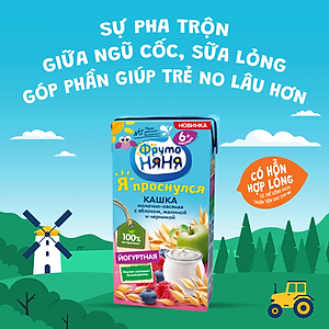 Sữa chua yến mạch vị táo, mâm xôi và việt quất Fruto Nyanya 200ml