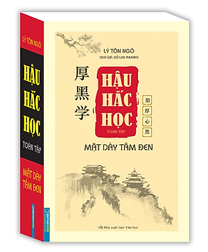 Sách - Hậu Hắc Học toàn tập - Mặt dày tâm đen (bìa mềm)