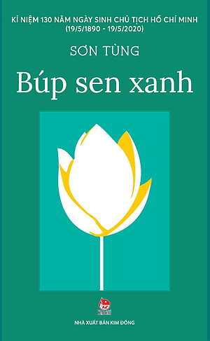 Búp Sen Xanh (Tái Bản 2020)