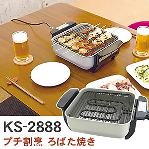 Bếp Nướng Điện Tại Nhà Tiện Lợi Petit Robata-Yaki 900W Tiết Kiệm Điện Năng