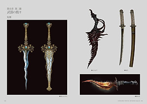 Elden Ring Official Art Book Volume II (Japanese Edition)