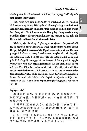 Tứ Thư - Bìa Cứng