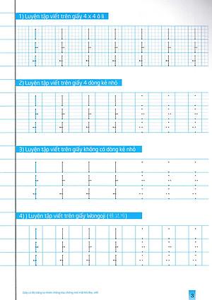 Tập Viết Tiếng Hàn - Phần Cơ Bản: Nguyên Âm - HA