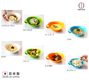 Combo 02 Bát ăn cho bé có quai cầm Kokubo Meal Bowl φ15cm - Made in Japan
