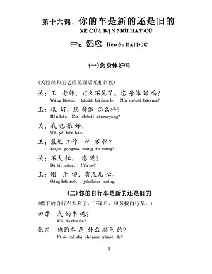 Giáo Trình Hán Ngữ (Tập 1 Quyển 2)