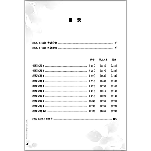 Sách Mô Phỏng Đề Thi HSK - Cấp Độ 3 (Quét Mã Qr Để Nghe File Mp3)