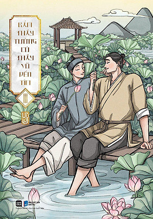 Bẩm Thầy Tường, Có Thầy Vũ Đến Tìm! - Tập 3