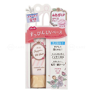 Kem Lót Chống Nắng Nâng Tone Da Trắng Hồng Club Suppin Nhật Bản (Tuýp 30G)