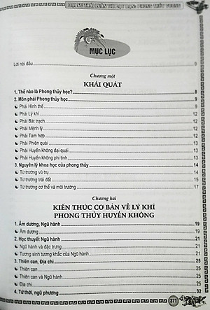 Phong Thủy Vương