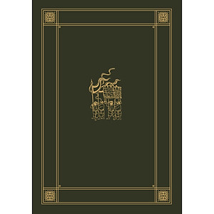 Sách Việt Nam văn hoá sử cương (Bìa cứng)