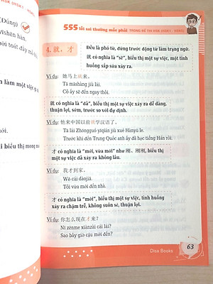 555 Lỗi sai thường mắc phải trong đề thi HSK (HSK 3 đến HSK 5) 