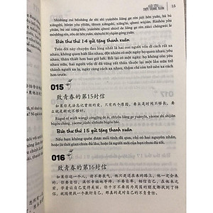 Sách - Combo: Gửi Tôi Thời Thanh Xuân +Ở đây có tặng vitamin tâm hồn+ DVD Tài Liệu
