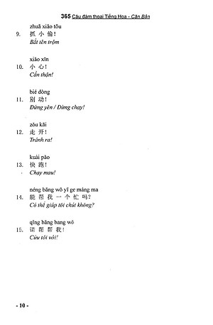 Sách 365 Câu Đàm Thoại Tiếng Hoa (Quyển 1: Căn Bản) (Kèm CD)